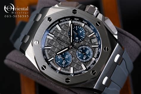 royal oak offshore ceramic.